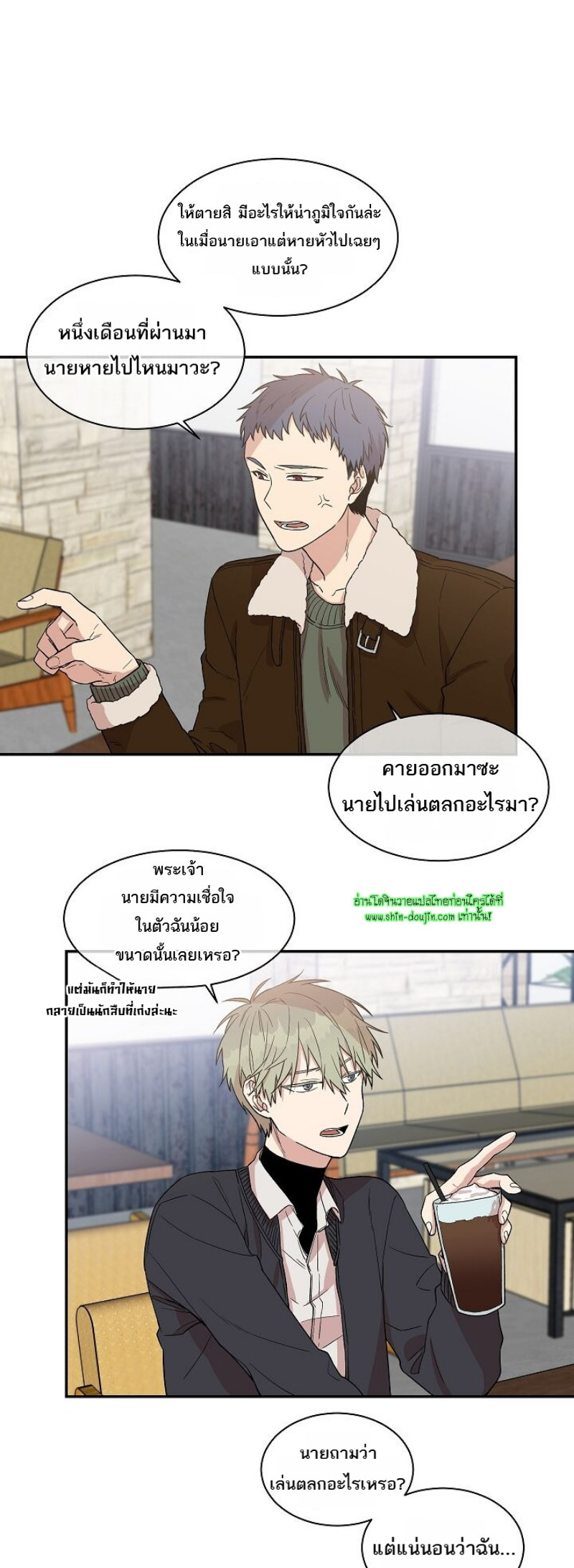 Circle Trap EP 16